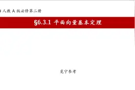 指导学员用latex制作的优质课课件视频封面