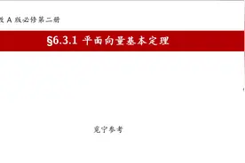 指导学员用latex制作的优质课课件视频封面