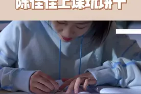 #电视剧小敏家 #向涵之 陈佳佳在老师眼皮子底下干这个，不点你名才怪了#周翊然视频封面