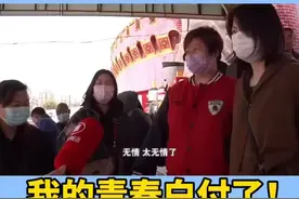 世纪欢乐园不欢乐，#大姐 无情“被分手”。我的青春白付了！#被分手 #无情 #郑州 #世纪欢乐园视频封面