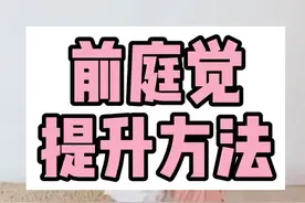 你的宝宝召唤二胎了么？宝宝多大会翻跟头？欢迎评论区留言哦～#育儿#早教