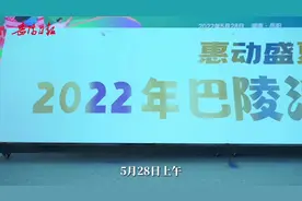 千万元消费券来了!“巴陵消费券”购物消费节正式启动视频封面