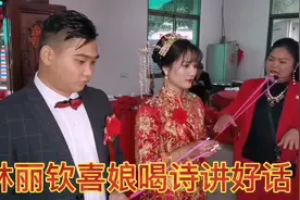 福州婚礼习俗，新郎新娘烧香敬拜祖宗-喜娘喝诗讲好话，传统民俗视频封面