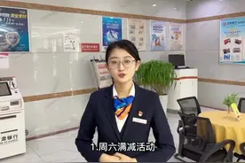 想办理甘肃银行信用卡，不知道当时看这里#科普 #甘肃银行视频封面