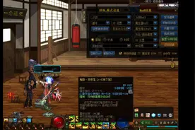 #dnf110级版本 未赋予装备属性！是什么意思！