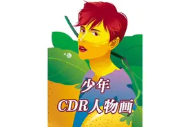 #创作灵感 男生头像怎么画#零基础学画画 #手绘 #原创视频封面