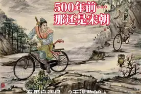 ofo彻底消失？连法院都找不到它！退押金要排队几百年 #OFO #押金视频封面