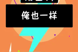 三弟 你这是作甚？#张飞模仿秀 #仿妆 #搞笑 #名场面 @抖音短视频 视频封面