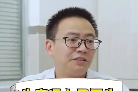 #医生 眼里只有患者，无性别#健康科普 #医学知识科普 @抖音短视频 视频封面