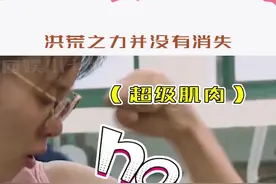 这种姑娘见面直接跪下就行了#大张伟 #傅园慧视频封面