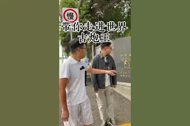 带你走进世界古炮王，看中国台湾。它曾经一炮就打沉了一艘军舰！一颗炮弹就有300多斤重@阿远旅行 #国庆超会玩指南 #全能导游 #台湾 #大国重器 #大炮视频封面