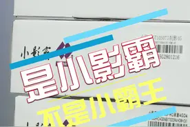 宜将剩勇追穷寇，不可沽名学霸王。你要的小影霸显卡来了。#显卡 #小霸王 #小米 #马里奥 #涨知识 视频封面