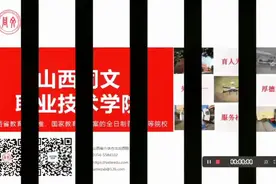 带你了解同文，邀你走进同文学院！#山西同文职业技术学院视频封面