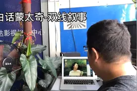 用白话说蒙太奇就是剪接的意思，当然广义泛指影视表现视频封面