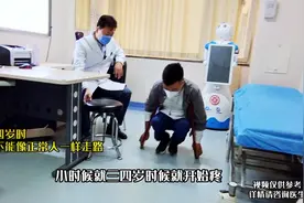 这个乐观的小伙子三四岁时就不能正常走路了视频封面