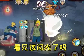 来，青年水门实战展示并且穿三彩蛋，花里胡哨中参杂着一点伤害视频封面