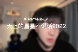 现在换我肩膀扛起一个家视频封面