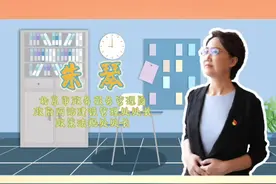 你以为的vs实际上的接诉即办条例起草工作 视频封面