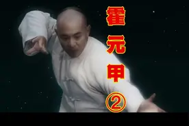 聚集天下武师，创立精武体操会。旨在强身健体，提高素质