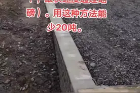 首先两个前桥慢速过磅，过完磅以后挂上高速挡，最快速度通过地磅）。用这种方法能少20吨#半挂车倒车技巧 #半挂车倒车培训 #半挂车倒车学习 视频封面