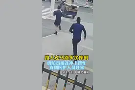 你们奔跑救人的样子，真帅！#湖北dou知道 #襄阳消防 #蓝朋友 视频封面