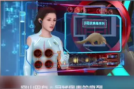 凤凰大健康：穿山甲是新冠病毒的中间宿主么？#新型冠状病毒