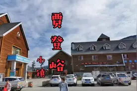 新疆环线(5)边陲小镇贾登峪 2022.7视频封面