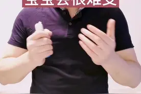 给宝宝用海盐水清理鼻腔，这样做他会很难受#宝妈 #育儿 #母婴 #鼻塞 #儿科医生 #海盐水