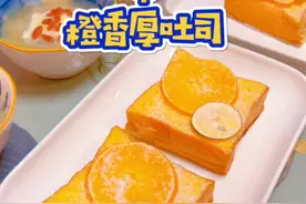 #营养早餐 今日大雪， 给孩子煮一碗山药瘦汤，补充维生素b， 维生素C，维生素E，增强免疫力。#抖音美食创作人视频封面