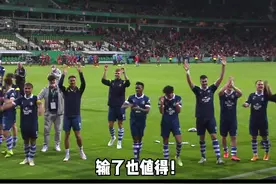 12-0输了也值得！白天上班，晚上踢拜仁！#拜仁 #德国杯视频封面