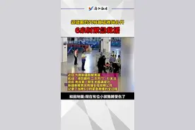 一臂之力！陆空接力救治新疆和田断臂男孩#断臂男孩手术完成状况良好视频封面