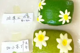 菠菜汁和面加什么不变色？今天分享三个方法！避免踩坑#创作灵感 #菠菜馒头 #抖音小助手 #抖音美食创作人 视频封面