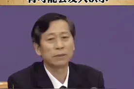 水利部：今年极端天气事件可能多发，有可能会发大洪水#极端天气 #洪水视频封面