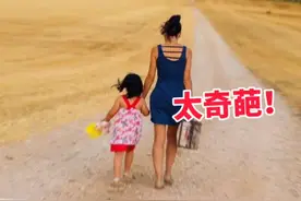 西安一女子托人给娃办上学被骗20万，不敢和丈夫说，每天按上学作息带小孩逛公园，一逛就是五年😢#迷惑行为大赏视频封面