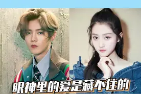 #鹿晗  #关晓彤 喜欢一个人的眼神是藏不住的~#娱乐评论大赏 @DOU+小助手 