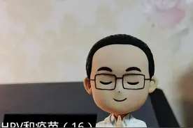 九价HPV疫苗扩龄后，打过二价、四价疫苗，还能补打九价吗？#九价第一针接种完毕 #九价hpv疫苗扩龄 #关爱女性健康 