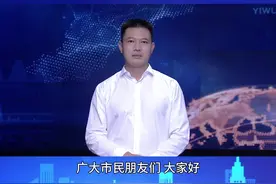 义乌市市长叶帮锐：万众一心、众志成城，坚决打赢疫情防控遭遇战。@抖音短视频 #义乌疫情最新消息 #我们终将战胜疫情 视频封面