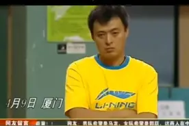 #许昕是喜剧人吗 考古国乒早期报道，气人的许昕，秦指导辛苦了👬视频封面