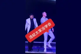#西部酒城 #实力派歌手 金海和节目主持人浩纹同台演出#演出现场 @DOU+小助手视频封面