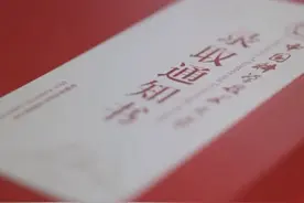 中国科大首批录取通知书分装现场，准备奔向2020级的蜗壳萌新们#中科大 #录取通知书视频封面
