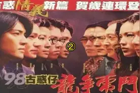 司徒浩南故意找茬，明着跟陈浩南争夺铜锣湾扛把子的位置视频封面