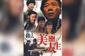#好剧推荐 十年夫妻有名无实，临时家庭即将分崩离析？#影视解说视频封面