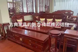 #传承千年的榫卯结构 #新中式实木家具 #全国发货 #工厂直营视频封面