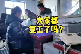 老板为什么不让我们上班？老板不易，请大家一定要保住老板😭