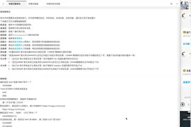 13闲鱼助理消息回复格式视频教程2 #闲鱼 #闲鱼卖家视频封面