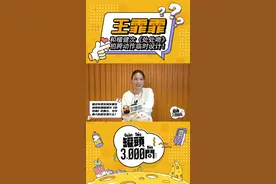 罐头3000问:#王霏霏 回顾和#檀健次 《处处吻》舞台，火辣拍胯动作竟是临时设计