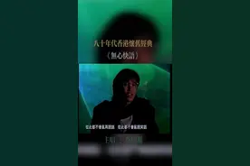 #经典回放 《无心快语》是由蔡国权作词，G.Michael、A.Ridgley作曲，蔡国权演唱的歌曲，该歌曲收录于1985年发行的专辑《一生爱您一个》中。视频封面