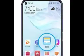 燕赵通电子交通卡领取流程来啦！ 快来领取你的电子交通卡吧！！