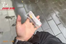 跟大家分享个猫眼安装的简单教程 #现场实拍 #开锁师傅视频封面