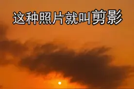 海边拍照技巧，海边拍照角度，剪影拍照技巧 #海边拍照